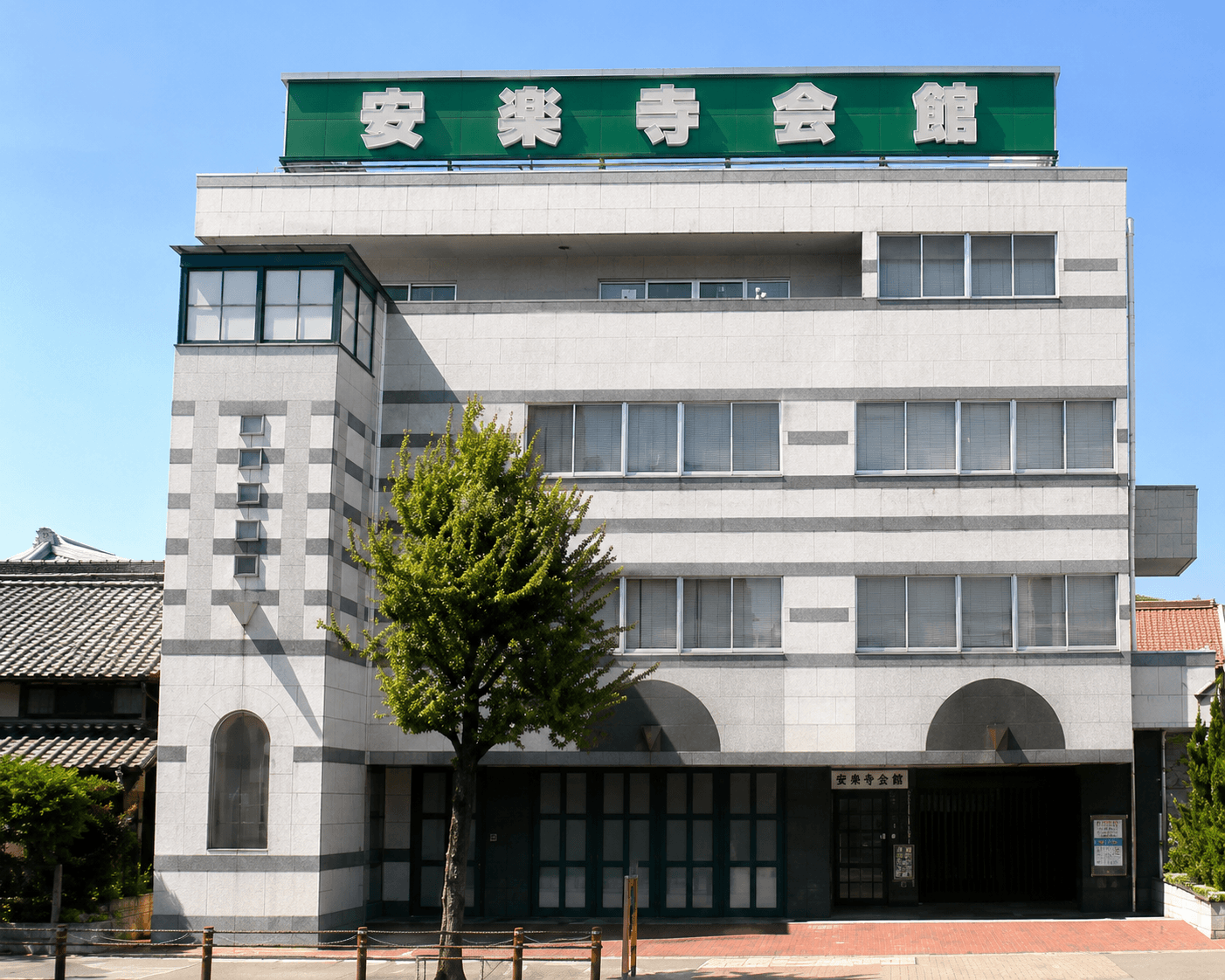 安楽寺会館 外観